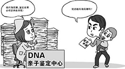 湖南DNA鉴定机构在哪呢，湖南亲子鉴定如何办理